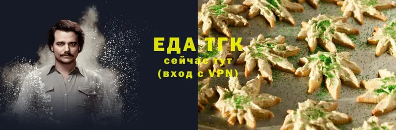 где найти   Кинешма  Cannafood марихуана 