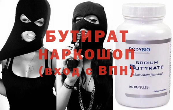 тгк Бронницы