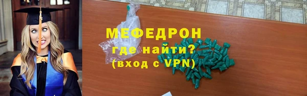 тгк Бронницы