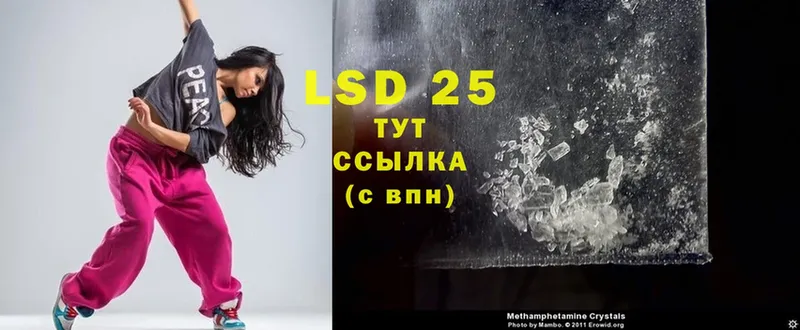 LSD-25 экстази кислота  ОМГ ОМГ ТОР  Кинешма 